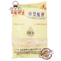 Tianghu potassium sorbate food additive fresh and quality food grade preservative 1000g