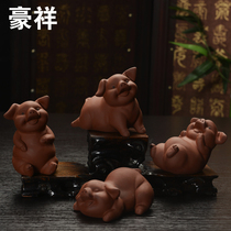 Hao Xiang happy and beautiful pig boutique purple sand tea pet cute creative gifts handmade sculpture crafts