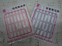 Zhulian 105 self-adhesive label handwritten label paper adhesive sticker 33 * 12mm stickers