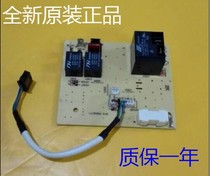  Air conditioning control outdoor main computer circuit board 35GW E(F)2P cabinet machine 50139 matching