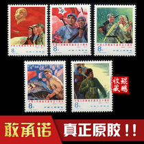 J20 stamps the fifth anniversary of the Chinese Peoples Army Jianjuns new ticket package