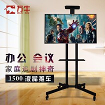 32-70 inch LCD TV mobile bracket floor cart TV bracket conference room display rack