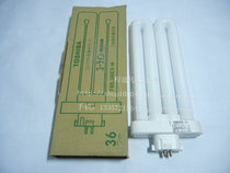 110V36W square four needle M-shaped three-wave long day white intubation tube lamp Toshiba FML36EX-N