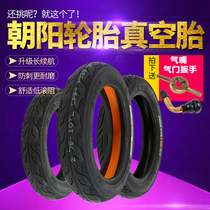 Chaoyang tire 2 75 2 50-10 Hercules 10 inch 14X2 75 2 50 electric vehicle vacuum tire 6 layers