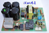 WS-200 250 field tube argon arc welding machine bottom plate Hengjinfeng power supply plate lower plate with silicon bridge high voltage arc starting plate