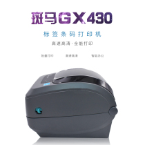 Zebrazebra GX430T barcode printer 300dpi dot sticker printer electronic face single label machine