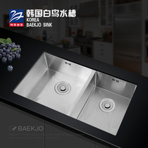 White bird sink 304 stainless steel sink double groove kitchen handmade basin Under the counter basin SQF7602