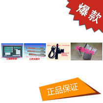 Guiyang Xintian grating ruler