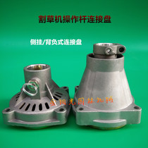 Lawn mower connecting plate piggyback type square hole connecting plate 28 pipe 9 tooth 26 pipe 9 tooth operating lever link seat