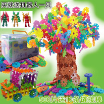 500 pieces of snowflake 10-color barrel kindergarten thickened Building Blocks Childrens assembly educational toys