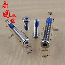 M6 M8 anti-loosening and anti-falling round head flat head hexagon screw Chair seat Childrens bed furniture connection accessories