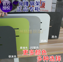 Desk screen screen screen Desktop screen Desktop accessories Parts steel screen panel Office screen accessories