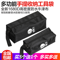 Tool bag Small canvas thickened parts bag Multi-function Oxford cloth repair bag Electrician bag Tool storage bag