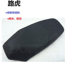 Land Rover Motorcycle Cushion 150 Pedal Motorcycle Cushion Thickened Sponge Taizhou Land Rover bws Accessories