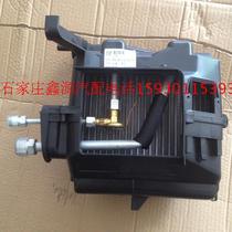 Dawning Yellow Sea Aolong Challenger Evaporator Core Assembly Evaporator Air Conditioning Evaporator Box Evaporator