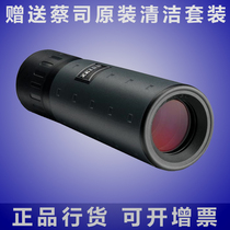 ZEISS ZEISS 8X20 T* Mono small portable high-definition telescope presented with Cais cleaning suit