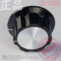 Knob KN-A05 high quality knob double top wire 6mm inner hole can be equipped with potentiometer multi-switch