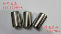 Type 55 Type 58 type 40 high pressure cleaning machine pump head accessories cylinder liner Shanghai Shenlong stainless steel pump sleeve