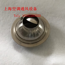 Spherical spray tuyere Air conditioning outlet Stainless steel spherical rotary adjustable tuyere air blower fume exhaust port