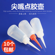 Direct Thickened Dispensed Bottle 100ml 150ml 250ml Dispensed Bottle Poke Poinker Oil Jug