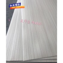 Hanting hotel special fresh walnut fireproof board Paint-free board Decorative board Flame retardant board Home decoration tooling veneer