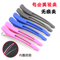  Hair clip Incognito clip Alligator clip long mouth clip Styling partition clip Hair salon Japanese hairpin bangs clip