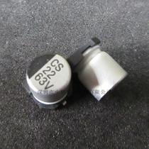 63v22uf 22uf63v ST SMD aluminum electrolytic capacitor specifications:6 3*7 7 1K plate=130