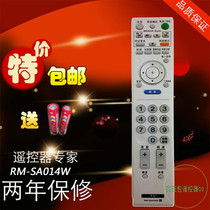 Applicable to Solini LCD TV Remote Control RM-SA014W KLV-20S400A KDL-46WE5