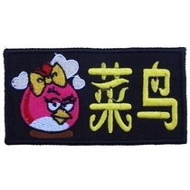 Rookie Breast Badge Angry Birds Cartoon Badge Morale Badge to do an arm badge Magic paste to book a custom made