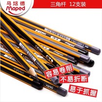 Mapped mappede primary school writing pencil triangle penholder children corrective grip pencil 850022CH