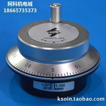 Encoder New Changchun Yuheng hand incremental photoelectric encoder LGF-001-100 CNC dedicated