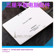 10 inch 10 5 inch tablet Samsung CE0168 touch screen external screen capacitive handwriting screen LCD inner screen display screen