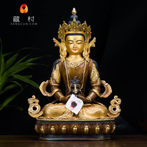 Everlife Buddha statue Tibetan Buddhism Nepal imports 10-inch handmade red copper gilded sculpture flower Mikey Buddha pendulum piece