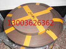 High-quality guide belt wear-resistant ring wear-resistant strip PTFE copper powder support ring 9 7*2 9 7*2 5