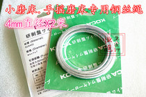 Wire rope for small grinding machine wire rope 4mm diameter X2 m long