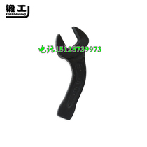 Forging brand heavy curved handle percussion wrench 46mm open wrench metric German standard No 45 carbon steel punch drill factory direct sales