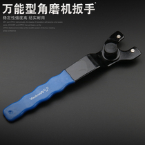 Corner Mill Edging Machine Cutting Machine Wrench Adjustable Angle Mill Wrench Corner Mill Wrench Power Tool Accessories