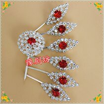 Peking Opera Drama Rhinestone diamond Seven star bubble Gem flower Tsing Yi headdress Flower headdress Opera head face bubble
