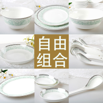 Yulinglong free combination bone china tableware set dishes Big Bowl soup bowl noodle bowl European ceramic bowl rice bowl