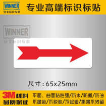 Red arrow sticker 3m safety sign sticker pipeline pipeline warning sticker direction direction flow warning sign sticker