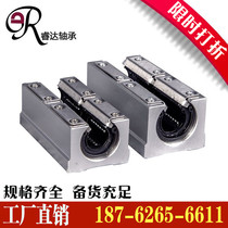  Open lengthened slider SBR10--50 Linear guide slider slide table with aluminum bracket Slider slide slide Sliding bearing