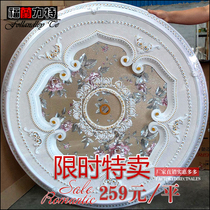 European light pool living room ceiling shape ceiling lamp plate decoration material non-gypsum line ceiling line x121