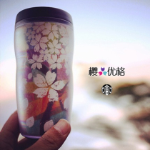 Starbucks Japan 2003 Cherry Blossom Festival Super Limited Early Cherry Blossom Flying Matte Accompanying Cup 8oz(Out of print)