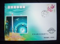 HT-F171 Long Four-C Launch Vehicle Launch Remote Sensing Satellite nineteen