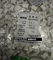 Red Star connector 5051 2510-7A 8A 9A 10A straight socket HX25405 spacing 2 54mm