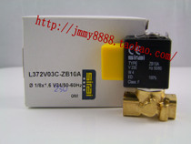 Solenoid valve L372V03C-ZB10A G1 8 Italian SIRAI imported