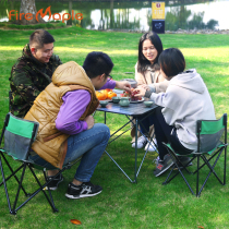 Fire Maple Fire Maple outdoor folding table and chair set portable aluminum alloy table ultra-light sketching back chair stool