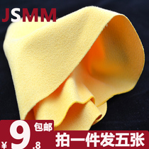  Island silk suede glasses cloth lens cloth wiping screen cloth Korean high-end suede glasses cloth 