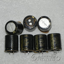 Disassembly machine ELNA FOR AUDIO 63V6800UF copper foot Gold character fever main filter electrolytic capacitor
