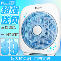 Kadia electric fan desktop fan student dormitory turn page Big fan mute timing fortune fan household table fan